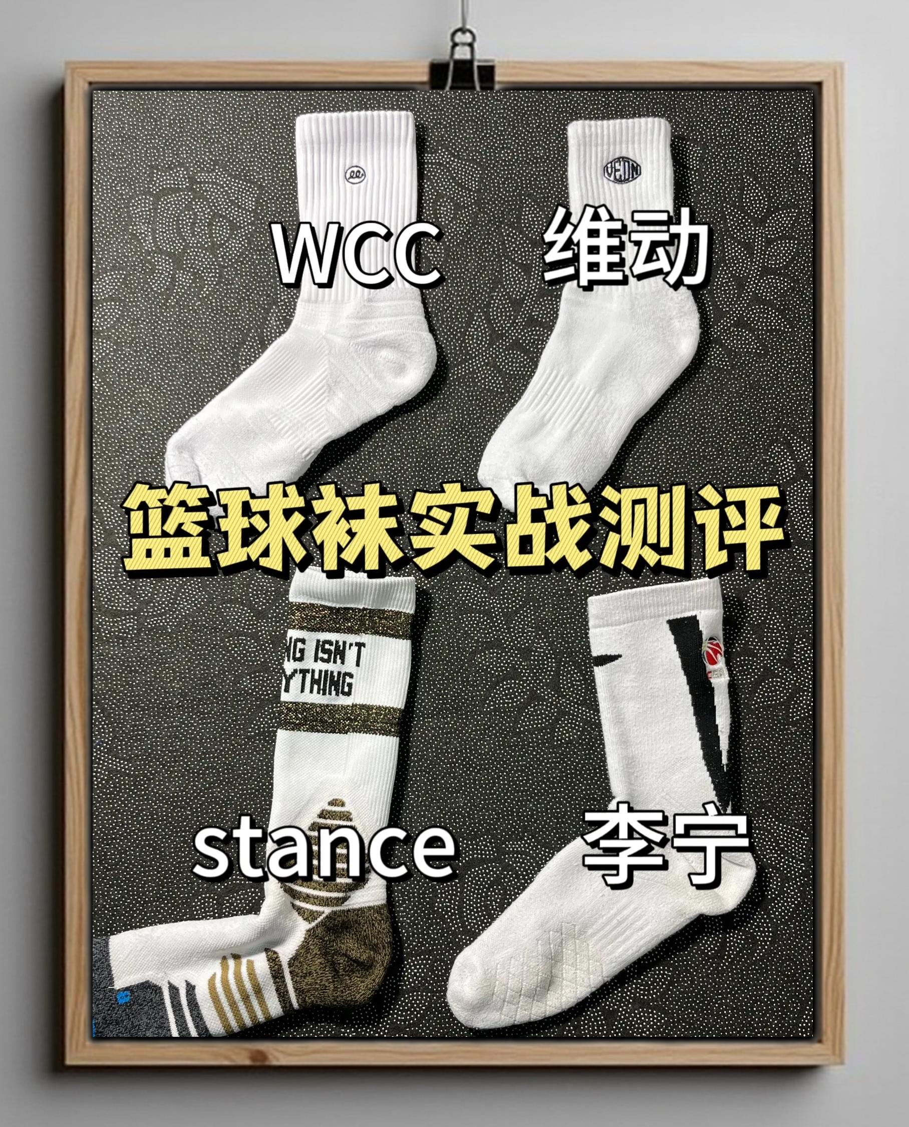 九游体育下载-关于电竞选手怪癖：有人比赛必须穿同一双袜子？的信息