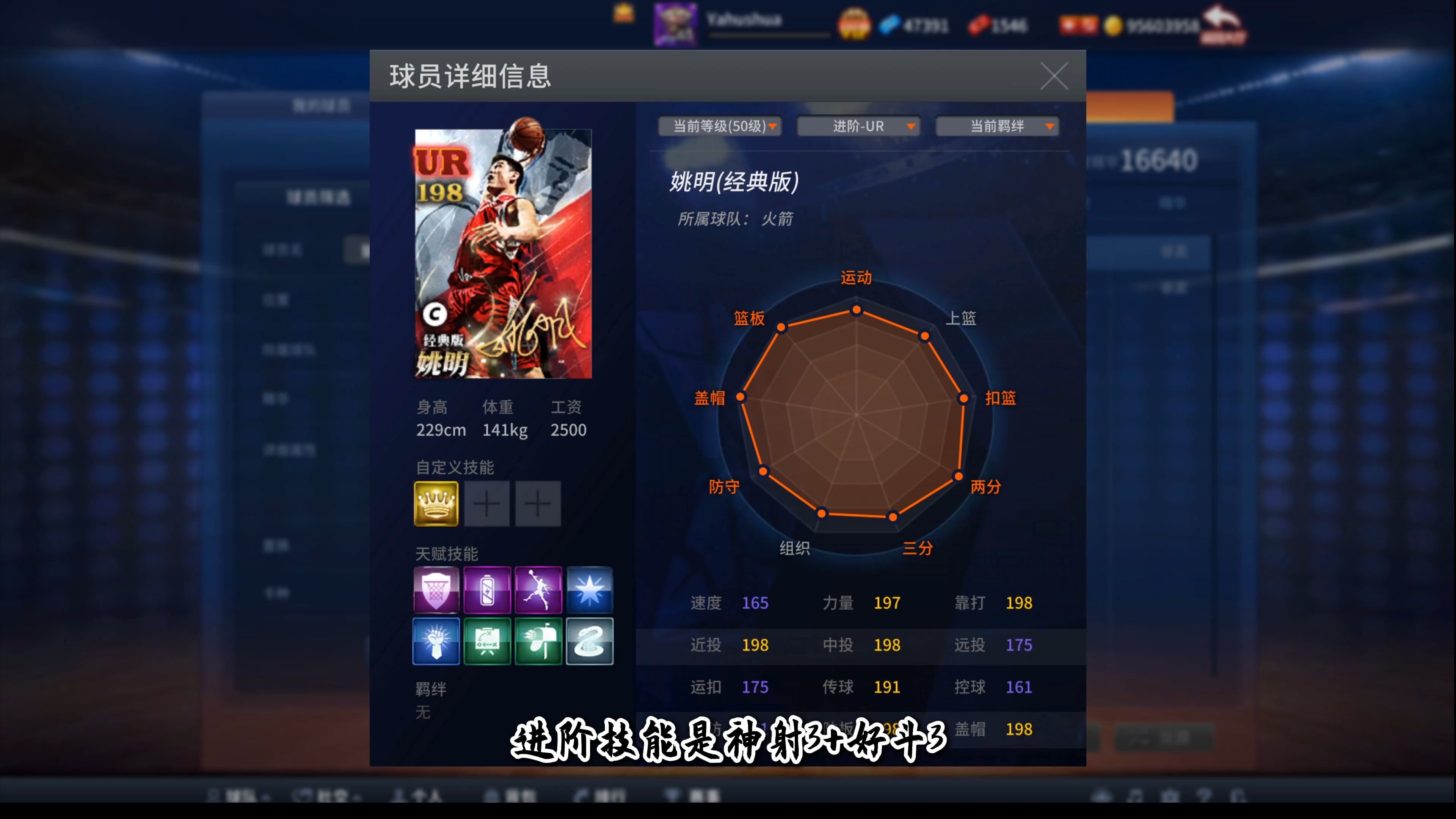 九游体育在线-《体育类电竞游戏大盘点：NBA2K、FIFA等》的简单介绍