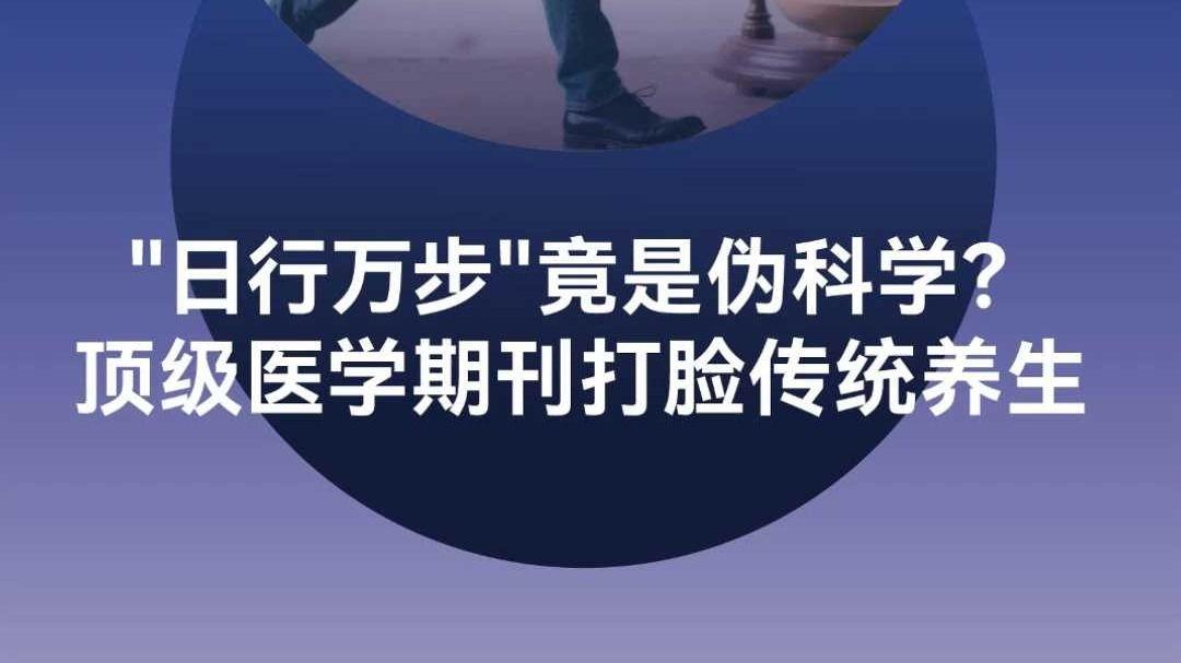 运动医学新发现：适度运动延缓衰老