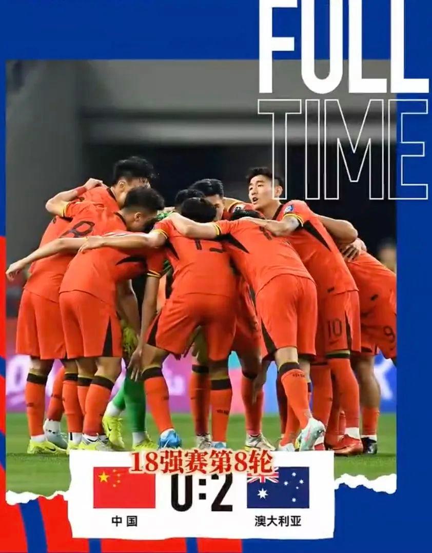 九游体育网-国足球迷心声：爱了这么多年，何时才能赢？的简单介绍