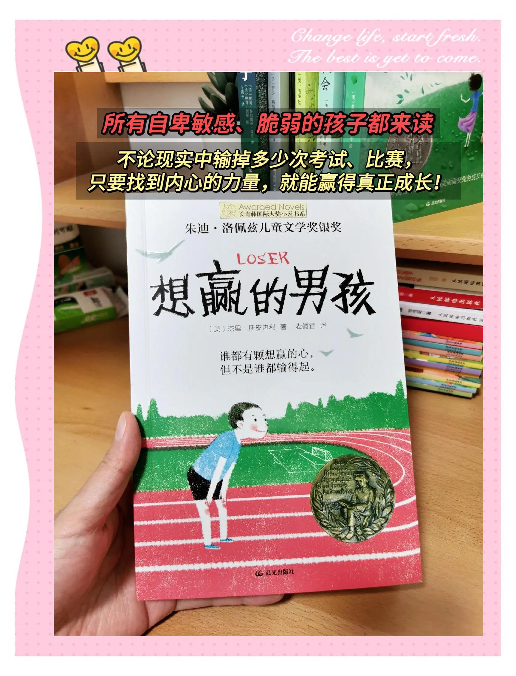 “青少年球员的成长之路，经历与收获！”的简单介绍
