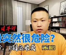 买断市场动向速览