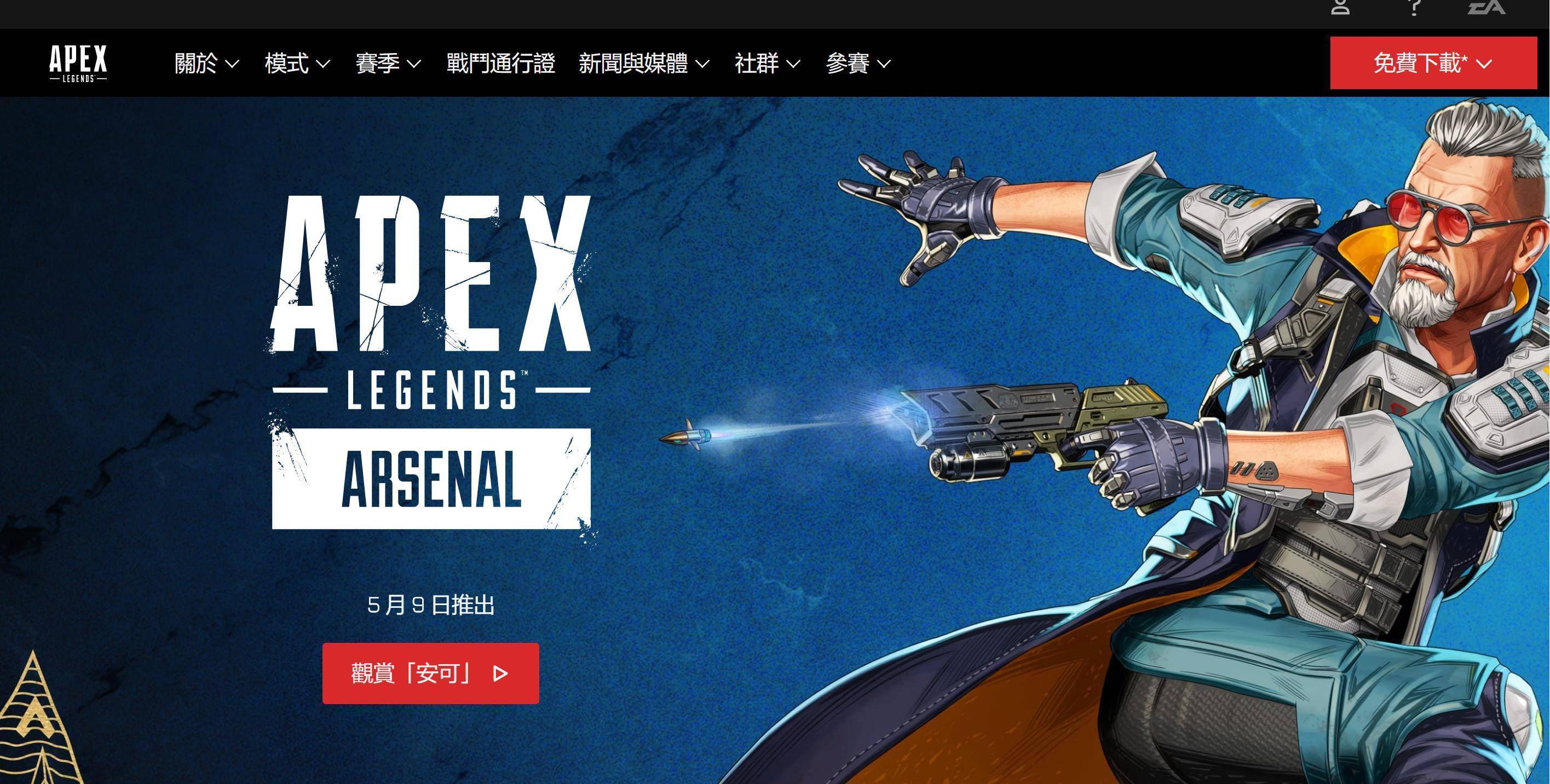 九游体育官网-《Apex英雄》职业比赛：为什么狙击枪没人用？的简单介绍