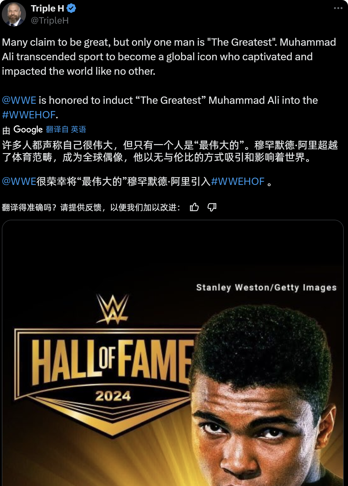 九游体育在线-体育名人堂新增成员，五位传奇入选