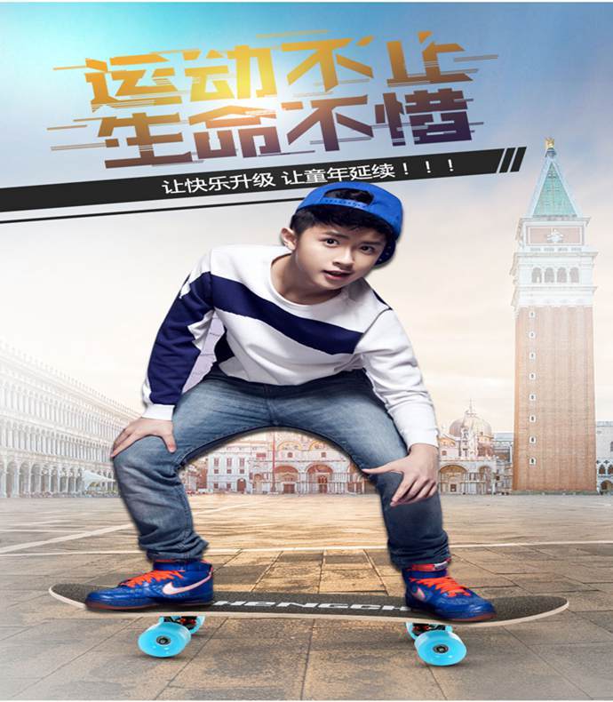 九游体育官方-“青少年滑板赛：如何培养未来的滑板明星！”的简单介绍