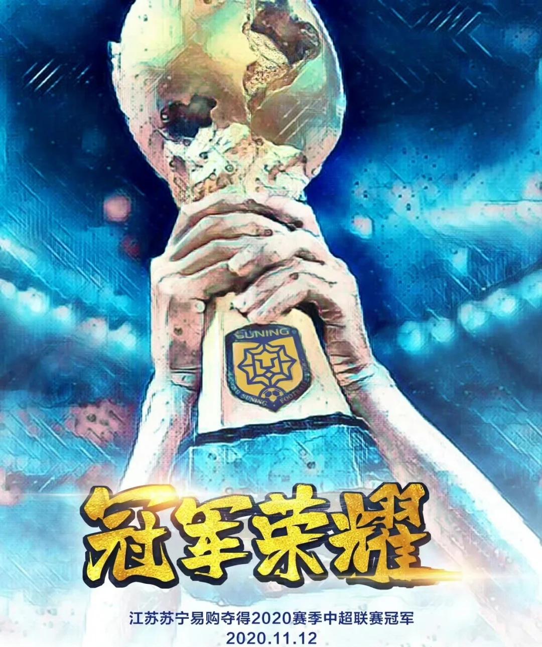 包含球员职业生涯轨迹回顾：从中超到退役的词条