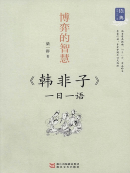 包含《战队换人风波：赛场之外的博弈》的词条