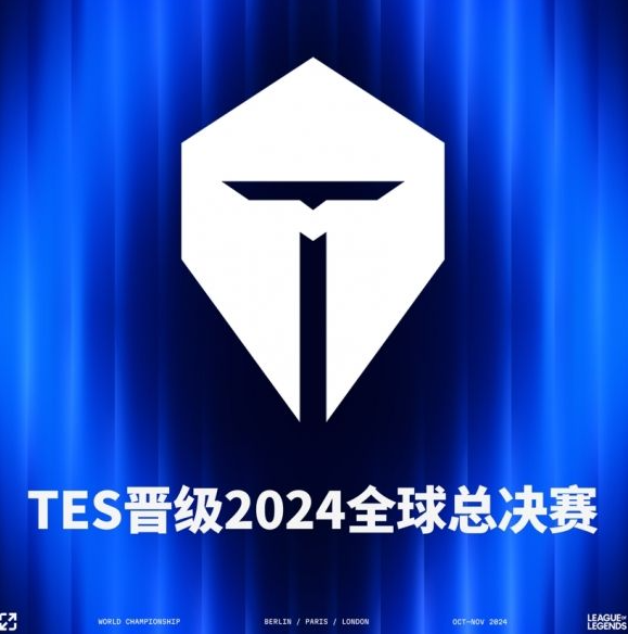 九游体育下载-《英雄联盟》S14全球总决赛落户柏林，LPL能否卫冕？的简单介绍