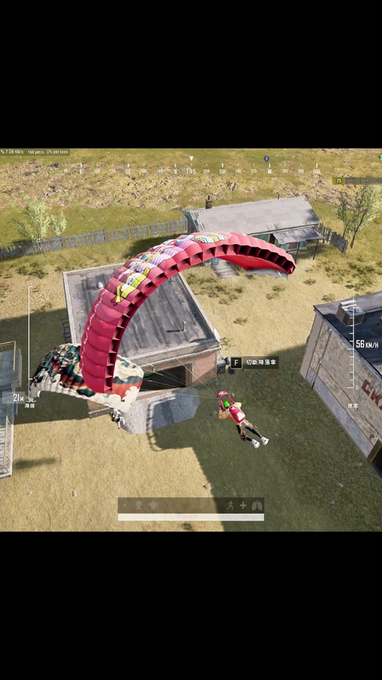 关于《PUBG》全球总决赛：战术运营还是刚枪制胜？的信息