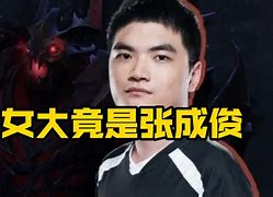 关于《电竞圈大事件时间线，你知道几个？》的信息