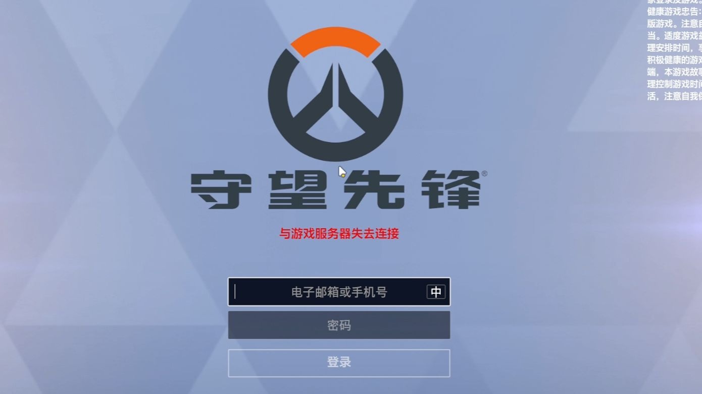 关于《守望先锋2》取消PVE模式，玩家怒刷差评的信息