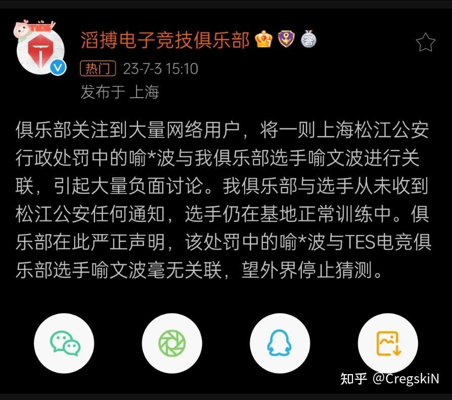 包含电竞博彩合法化争议：是机遇还是风险？的词条