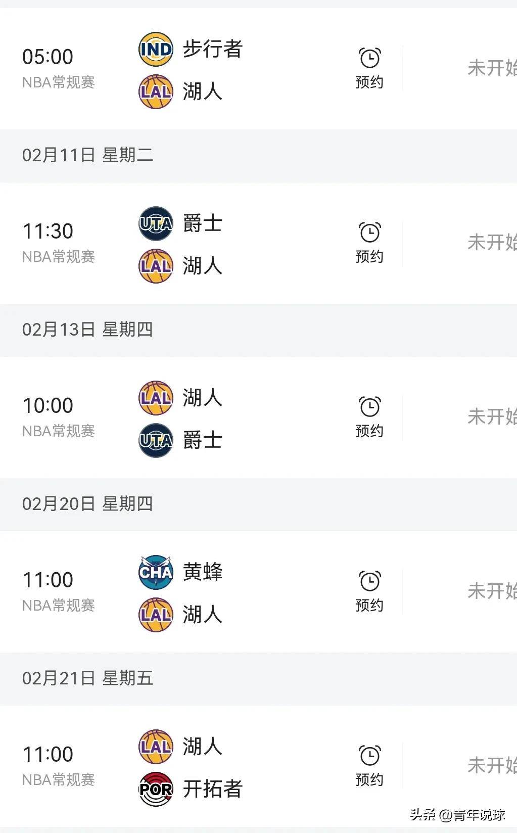 球员伤病恢复跟踪报道