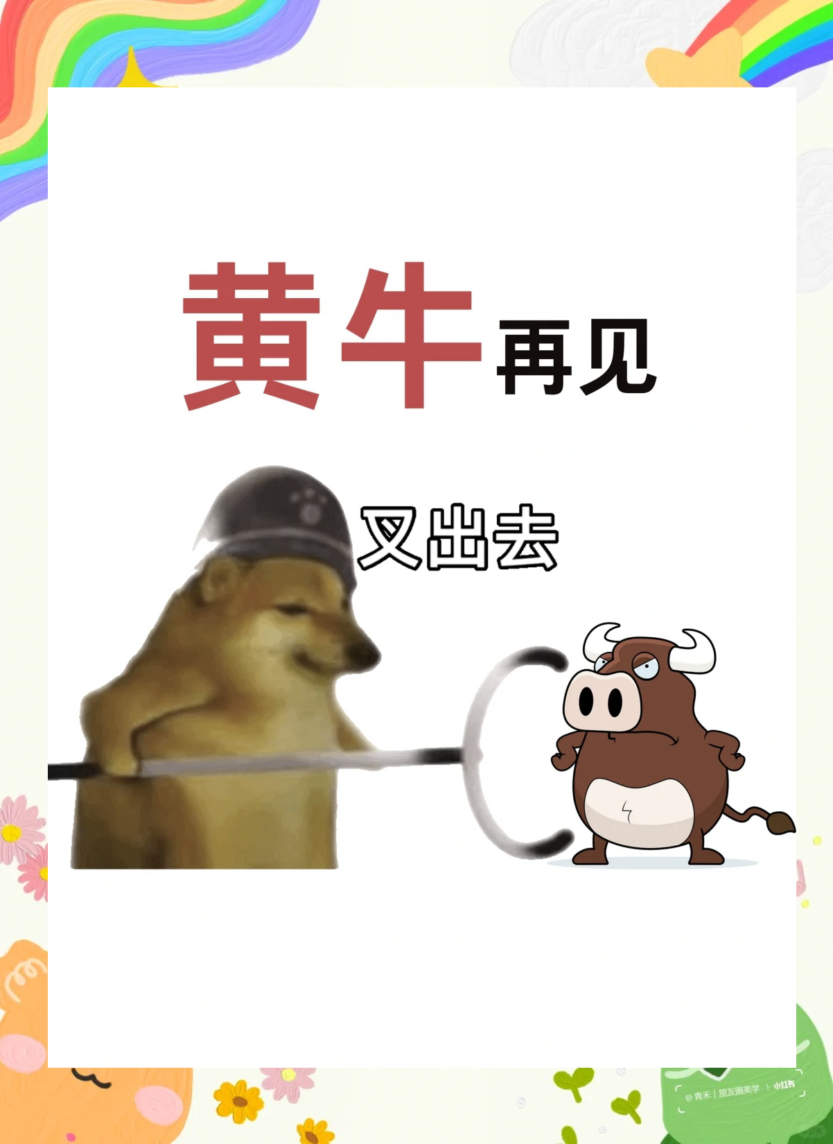 关于区块链+体育票务，杜绝黄牛炒票的信息