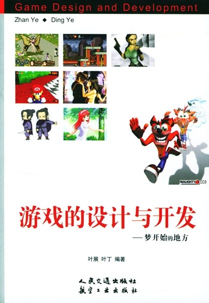 《格斗游戏电竞圈的老将与新星》