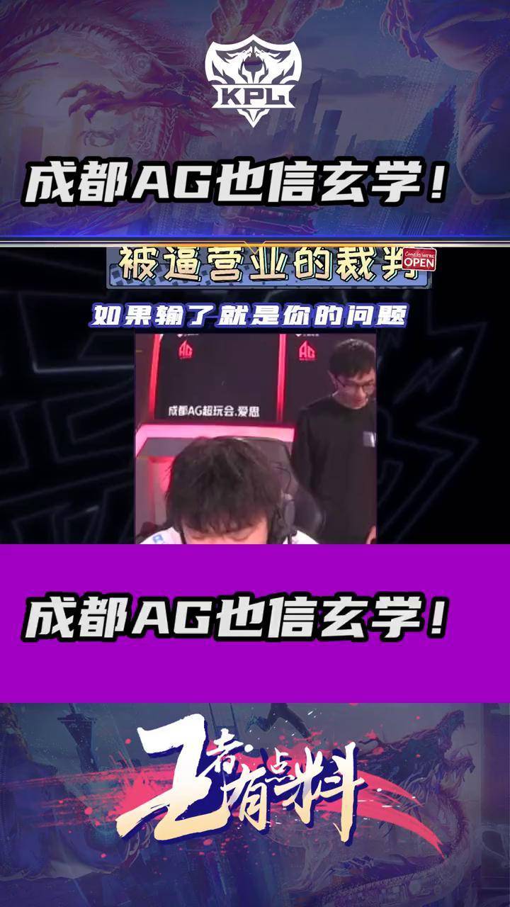 电竞选手奇怪习惯：赛前必做的玄学操作的简单介绍