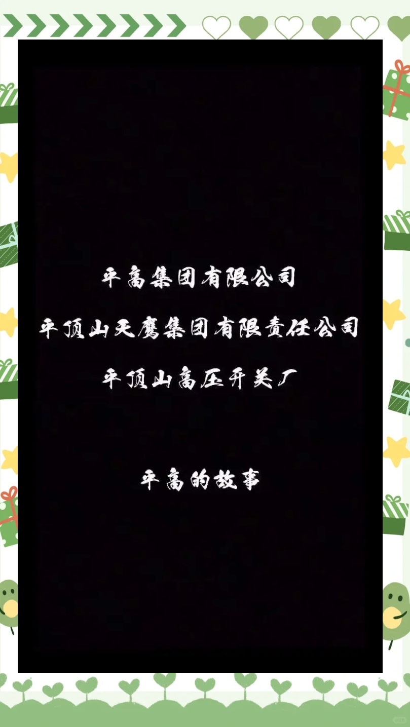 关于新秀崛起之路：从体校到国家队的奋斗的信息
