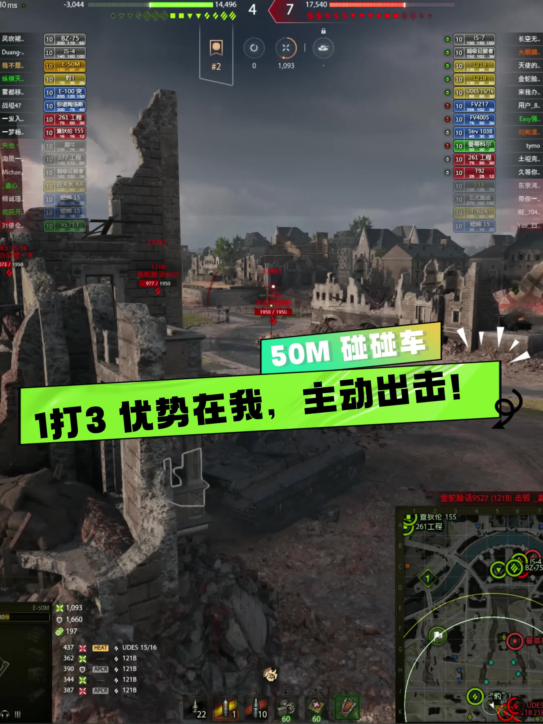 《多人在线战术竞技：吃鸡游戏的电竞化进程》