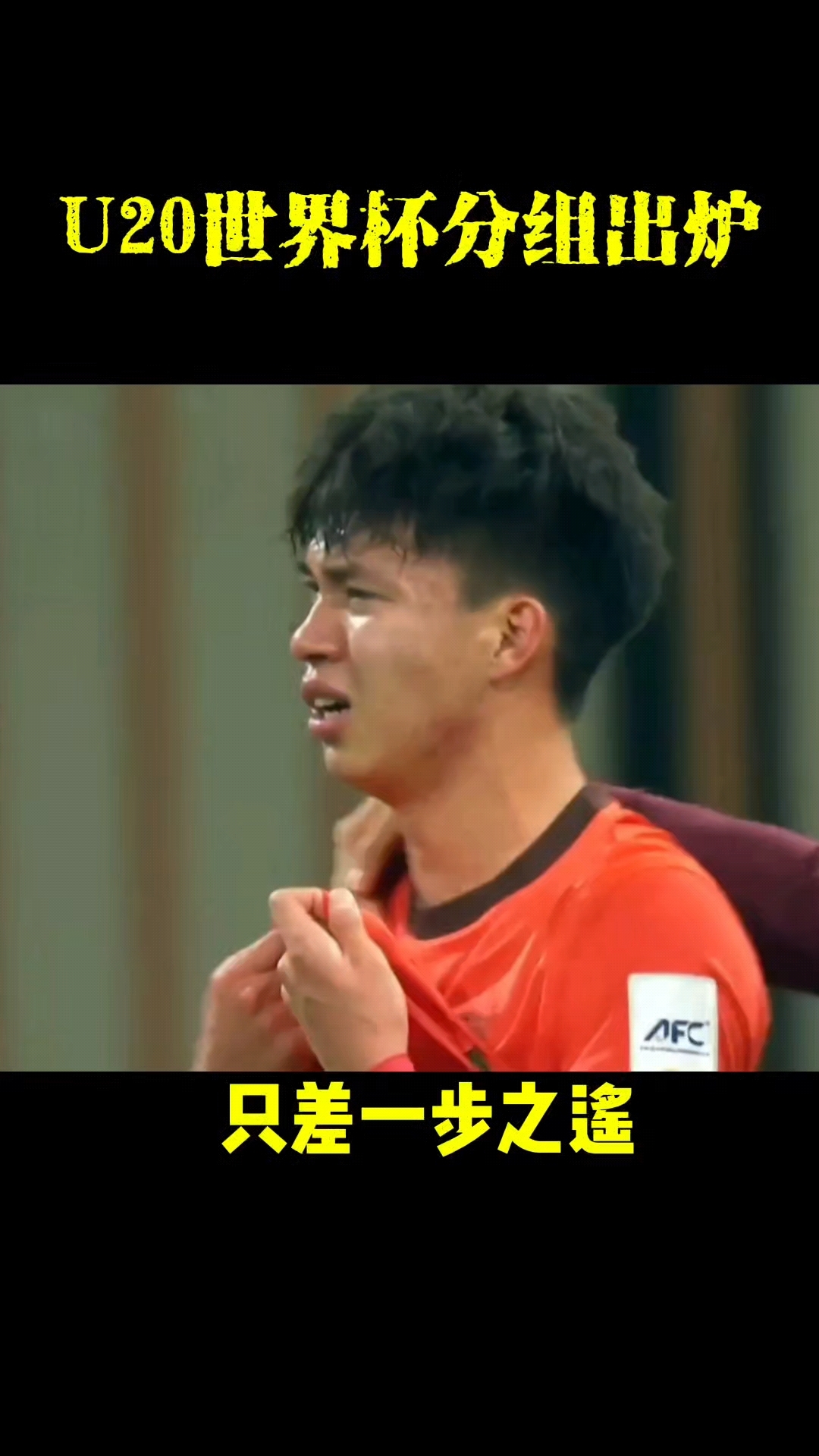 包含世界杯抽签揭晓，死亡之组引发热议的词条