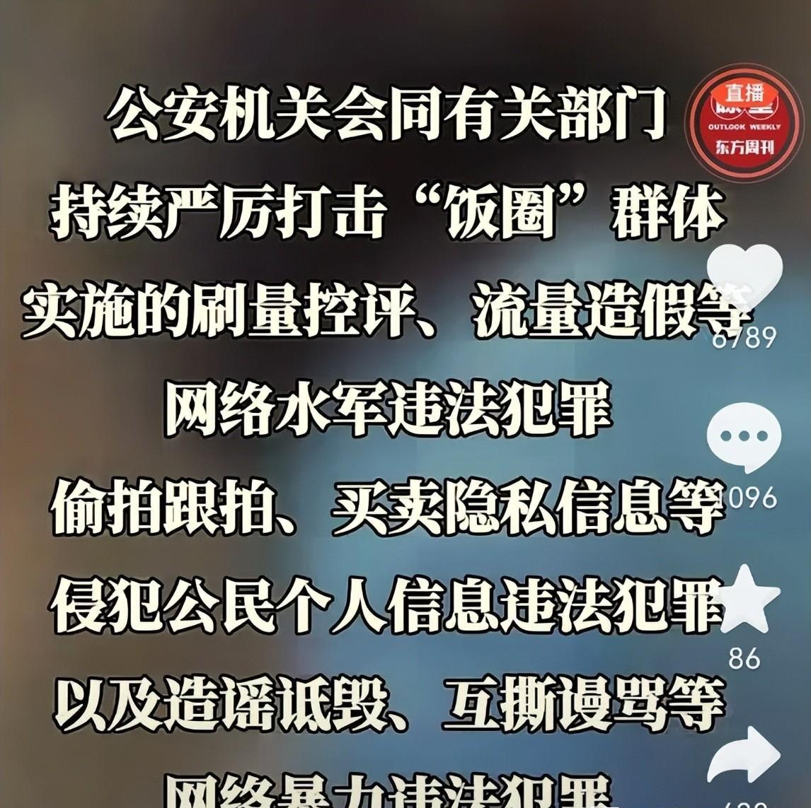 电竞饭圈化调查：粉丝接机、控评，是好是坏？的简单介绍