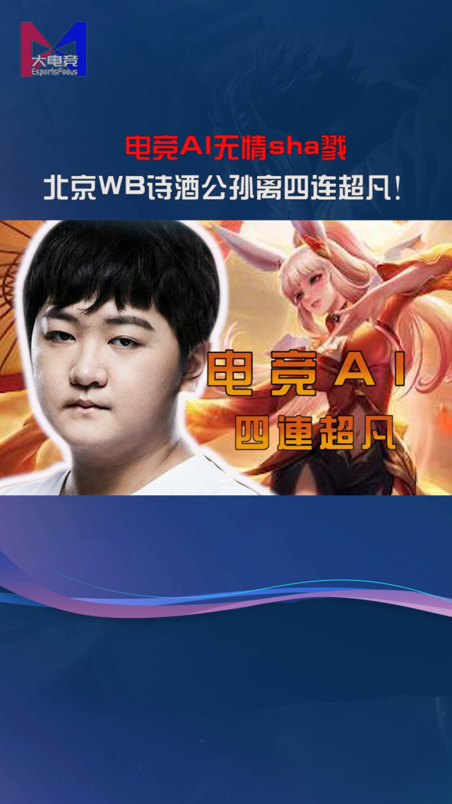 电竞裁判系统升级：AI能否杜绝比赛作弊？的简单介绍