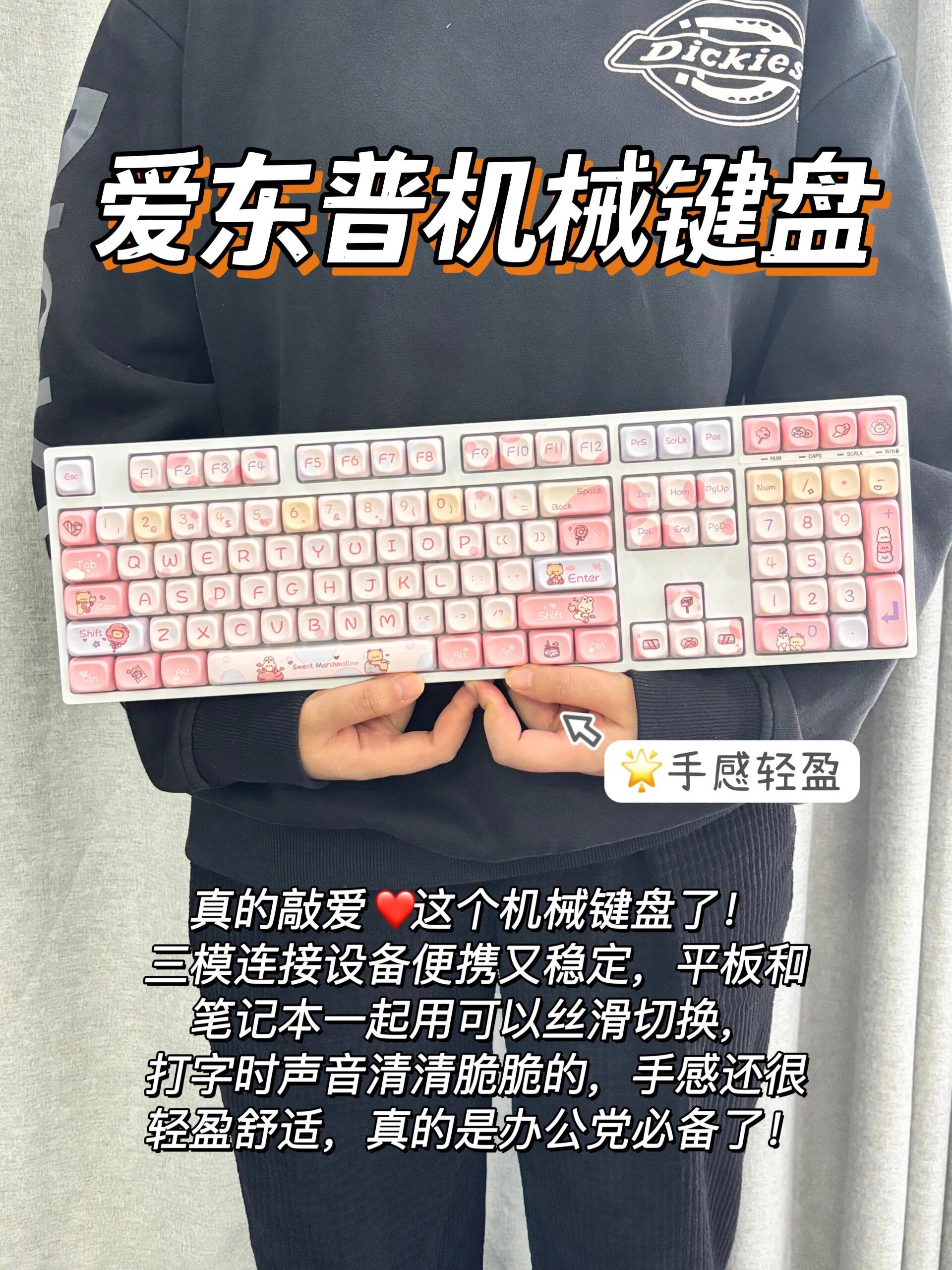 机械键盘vs光轴键盘：职业选手的选择趋势