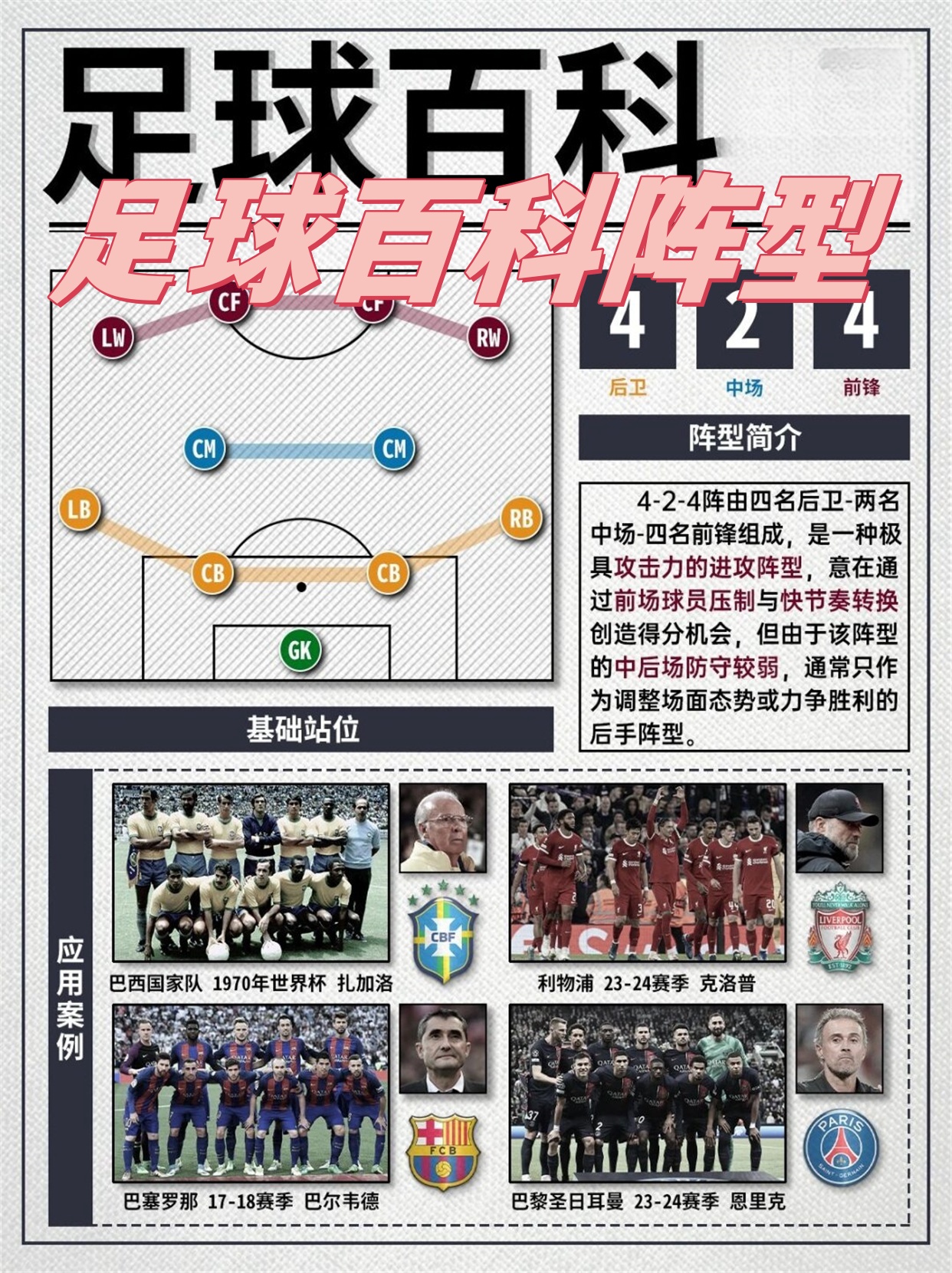 九游体育网-中场调度能力排行榜的简单介绍