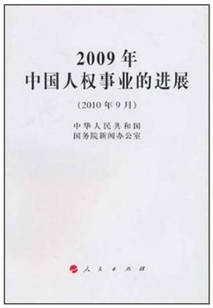 《亚洲电竞市场崛起：中国与韩国的较量》的简单介绍