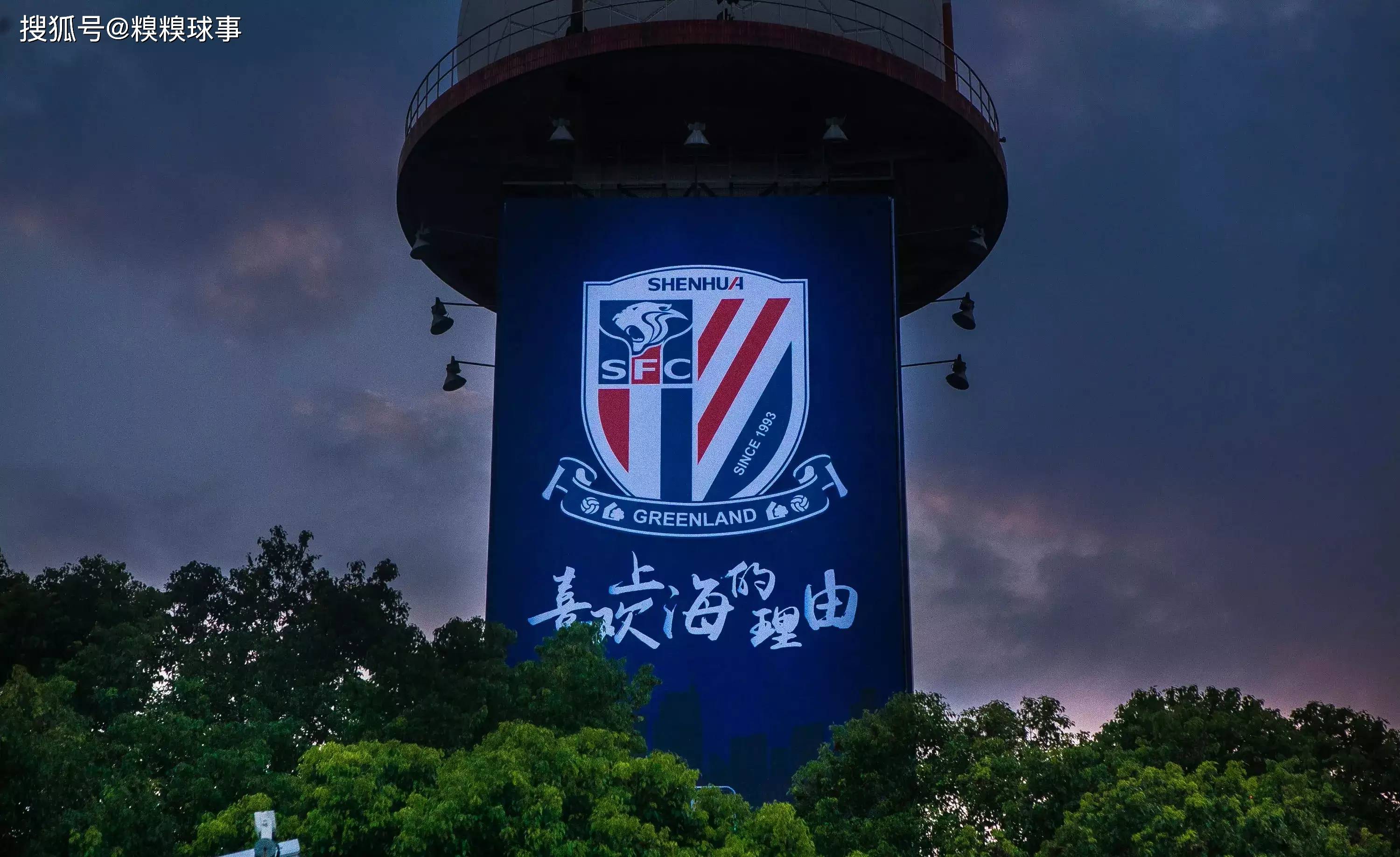 球迷组织抗议：要求俱乐部增加透明度