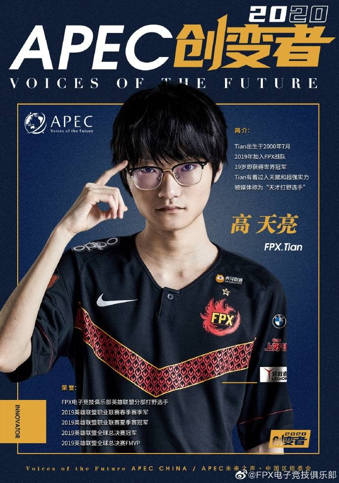 电竞选手健康问题引关注，多名职业选手因伤病退役的简单介绍