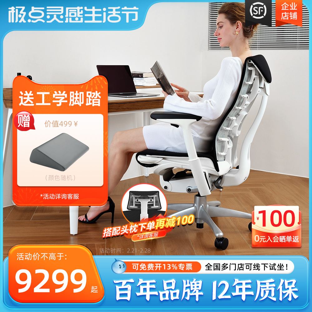 九游体育下载-电竞椅选购指南：赫曼米勒电竞版值5000吗？