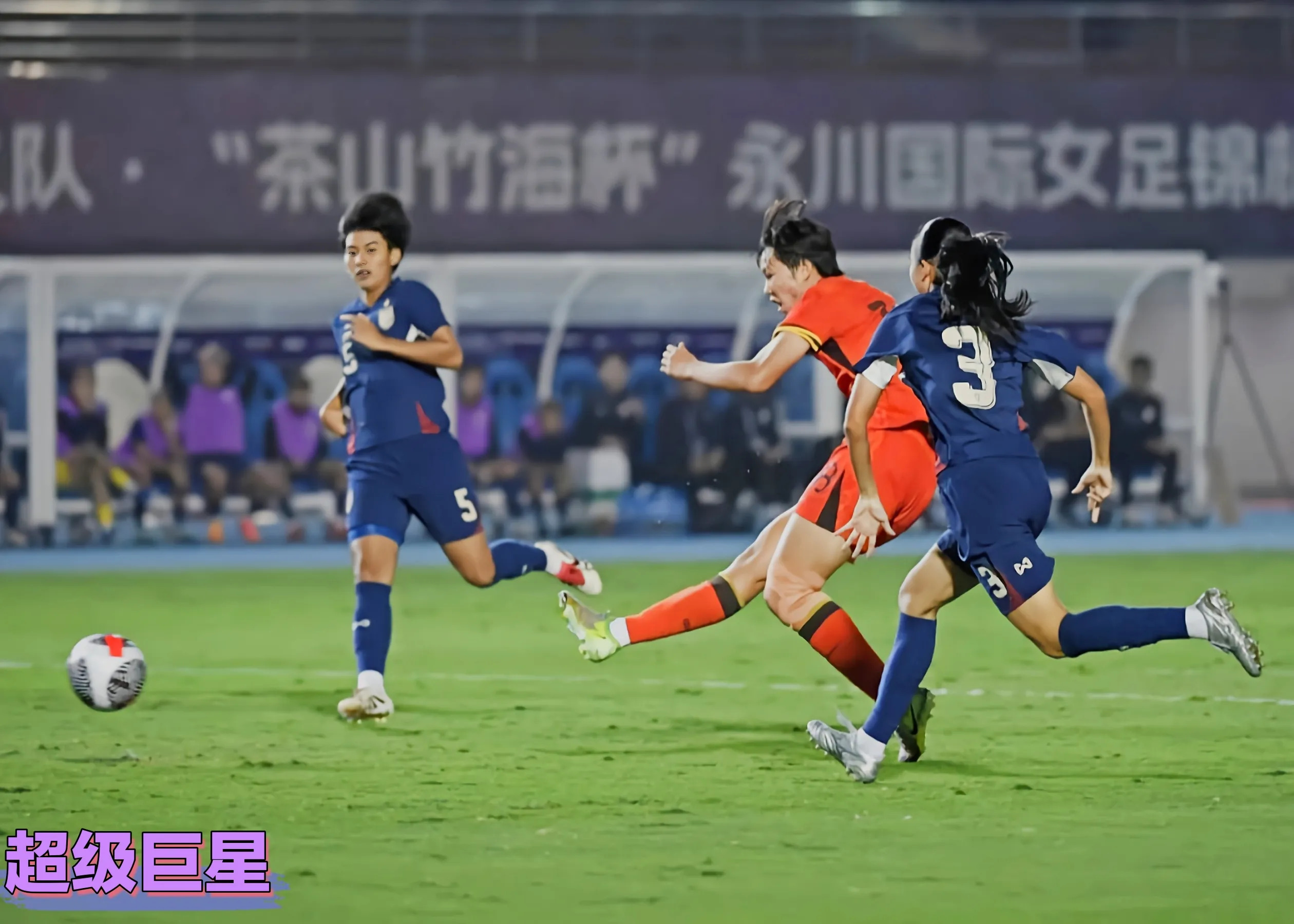 九游体育-“女足强国的崛起，如何影响国际赛事！”