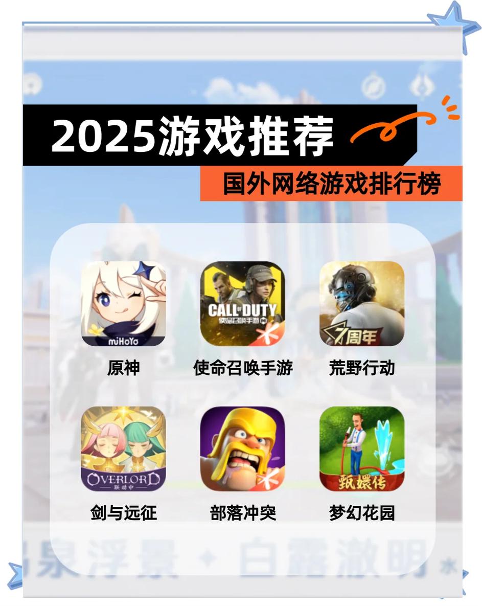 《电竞外设盘点：2025年最受欢迎的键鼠组合》